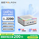 磐鐳mini主機(jī)新品上市銳龍R5 7640HS/7735U/8845HS迷你主機(jī) 游戲辦公設(shè)計(jì)高性能臺式機(jī)電腦小主機(jī) 銳龍R7-8845HS/準(zhǔn)系統(tǒng)/無內(nèi)存硬盤