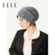 ELLE100%綿羊毛針織帽女士秋冬季戶(hù)外保暖月子冷帽堆堆帽毛線(xiàn)帽子男