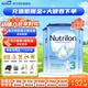 荷蘭牛欄（Nutrilon）諾優(yōu)能嬰幼兒配方奶粉HMO+益生元荷蘭原裝進(jìn)口 800g 3段3罐(10月+) 26年6-10月