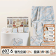 OAK FAMILY 新生嬰兒用品10件套禮盒孕媽送禮0-3個月寶寶百天禮物 小王子10件套禮盒 59cm