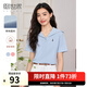 熙世界法式海軍領(lǐng)短袖T恤女設(shè)計(jì)感別致休閑體恤上衣2025夏新款 薄荷藍(lán) M
