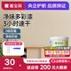 嘉寶莉（CARPOLY）乳膠漆翻新漆改色彩色背景墻家用室內(nèi)水性凈味環(huán)保墻面白漆滾筒漆 1kg【奶咖】凈味翻新 （送工具）約刷4-5平米/KG