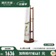 源氏木語 實木穿衣鏡北歐橡木可旋轉落地全身鏡現(xiàn)代簡約臥室衣帽架 橡木胡桃色旋轉掛衣鏡0.5m 500*500*1728.5mm