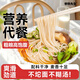 舉鐵先生茯苓薏米100%鐵棍山藥龍須面添加10斤粗雜糧掛面線面條伏芩早餐