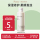 袋鼠媽媽青少年洗發(fā)水75ml 柔順修護(hù)保濕舒緩頭皮兒童洗發(fā)露青春期學(xué)生