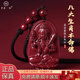 FZOG朱砂本命佛高含量紫金砂項(xiàng)鏈朱砂本命年守護(hù)神吊墜護(hù)身七夕禮物 屬?；?虛空藏【小號(hào)】編織款