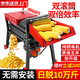 中農益嘉 全自動(dòng)玉米脫粒機電動(dòng)家用小型玉米分離器打玉米包谷剝粒神器 【40型單滾筒】+4.2純銅電機