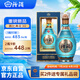 汾酒中國龍水晶龍 清 清香型白酒 53度500ml 單瓶裝 商務(wù)宴請送禮