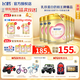 飛鶴臻愛倍護(hù)3段奶粉超級(jí)飛帆嬰幼兒配方（12-36月齡）三段900g克 3段 900g 6罐 【享多重豪禮】