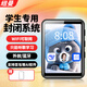 紐曼A12 智能無損音樂mp3/mp4 家長管控WIFI可上網(wǎng)學生封閉系統(tǒng)mp5詞典播放器 藍牙隨身聽英語 8G