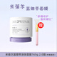 米蓓爾2.0藍(lán)繃帶面膜輕齡緊致修護(hù)涂抹補(bǔ)水面膜舒緩泥膜大白罐華熙生物 2.0藍(lán)繃帶165g