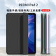 中瑟 適用REDMI Pad 2保護套11英寸2025新款紅米Pad2平板電腦保護殼全包防摔蜂窩三折支撐軟皮套 經(jīng)典黑-智能休眠【配觸控筆】 REDMIPad2【11英寸】