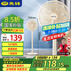 先鋒（SINGFUN）【升級(jí)一級(jí)能效】直流變頻家用電風(fēng)扇落地扇平面強(qiáng)力扇空氣循環(huán)扇節(jié)能省電大風(fēng)量輕音電扇ZCM07S