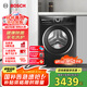 博世（BOSCH）【珍珠黑·羊毛洗護(hù)】10KG全自動家用 變頻滾筒洗烘一體機(jī) 除菌除螨 洗衣機(jī) WNE152U2AW
