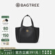 BAGTREE【明星同款】包包樹晚楓小包植鞣皮托特包斜挎通勤手提包七夕禮物 黑色 高級小眾