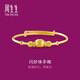 周生生足金車花黃金手鐲寶寶手鏈?zhǔn)汁h(huán)手鐲子28341K計價4.85克