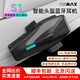 ASMAX 頭盔藍牙耳機摩托車(chē)騎行專(zhuān)用機車(chē)摩托降噪全盔內置 S1暮灰 智能頭盔藍牙耳機