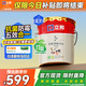 立邦乳膠漆京雅居金裝凈味5合1內(nèi)墻油漆墻面漆防霉無添加18L約25kg