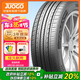 駿固雙星汽車輪胎 185/60R15 GU11 84H 適配大眾捷達(dá)/飛度/新威馳