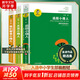 【系列可選】金波作品精選 全套1-15冊(cè) 金波童話散文自選集 我喜歡你金波兒童文學(xué)精品系列 烏丟丟的奇遇 讓太陽(yáng)插上翅膀 追蹤小綠人 又見(jiàn)小綠人 我們都是小綠人 【全套3冊(cè)】小綠人三部曲