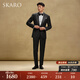 SKARO【純羊毛&手工米蘭眼】西服套裝男士結婚西裝塔士多新郎結婚禮服 黑色套裝SKG181A 50 碼上衣【西褲尺碼請備注】
