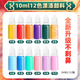 明華（MINGHUA）大漆顏料diy手工漆扇材料包全套擺攤漂漆漆畫(huà)顏料漆扇顏料批發(fā) 10ml12色漂漆顏料 無(wú)規格
