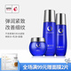 不老泉（BRO H20） 金甲蟲 （BRO-H2O）不老泉彈力緊致補(bǔ)水保濕面部護(hù)膚品套裝 水+乳液+面霜三件套