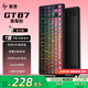 惠普（HP）GT87機(jī)械鍵盤無線有線藍(lán)牙三模gasket客制化 高顏值側(cè)刻一鍵靜音電競游戲鍵盤辦公電腦平板可用 黑莓粉漸變 側(cè)刻 高配凱華圣代軸