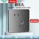 鴻雁X5開(kāi)關(guān)插座86型斜五孔暗裝面板單雙控空調廚房防水全屋 X5灰色 斜五孔插座