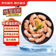 京東超市 海外直采阿根廷紅蝦仁 凈重450g 無保水劑 京東自營(yíng)品質(zhì)保障