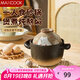 美廚（maxcook）陶瓷煲砂鍋一人食1L煲湯熬藥煮粥燜飯燉鍋養(yǎng)生湯鍋大肚煲MCTC1354