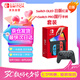 Nintendo Switch任天堂OLED游戲機(jī)NS掌上主機(jī) 日版【紅藍(lán)】+國(guó)行Pro手柄 套裝 便攜家用體感掌機(jī)