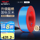 德力西（DELIXI）電線電纜ZC-BV4平方阻燃單芯單股家用銅芯電線 100米藍(lán)色零線 