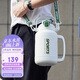 樂扣樂扣（LOCK&LOCK）保溫桶小冰桶小水庫不銹鋼1.35L戶外旅行壺大容量保溫水壺白色
