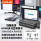UNNLINK 四路采集卡 HDMI多機位視頻采集卡 4K高清輸入4進(jìn)1出無(wú)縫切換畫(huà)面 適用導播臺攝像機錄像機電腦 4路HDMI采集卡丨四進(jìn)一出