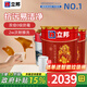 立邦乳膠漆致萃抗污抗甲醛凈味內(nèi)墻室內(nèi)家用油漆內(nèi)墻漆涂料 致萃抗污抗甲醛凈味 54L*1件 套裝