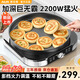 奧克斯（AUX）電餅檔加大加深40CM大尺寸商用家庭兩用電煎鍋烙餅專(zhuān)用鍋煎餅鍋水煎包多功能火力可調(diào)煎餅果子機(jī) 40CM大口徑