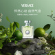 范思哲（VERSACE）香水心動(dòng)女士淡香水30ml 花香調(diào) 女生生日禮物自營