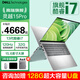 戴爾（DELL）筆記本電腦靈越15Pro 3530 15.6英寸輕薄辦公本游戲女大學(xué)生手提便攜電腦i7媲美獨立顯卡 【性能旗艦版】酷睿 i7 【頂配】32G內存2TB固態(tài)Pci-e