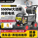 博赫爾（POHIR）商用工業(yè)高壓洗車(chē)機380V高壓水槍洗車(chē)水槍洗車(chē)店工地刷車(chē)泵5.5KW