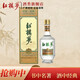 紅樓夢1997圓夢紀念酒52度濃香型白酒高度白酒單瓶裝 500ml單瓶 52度 500mL 1瓶 單瓶