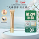 馬應龍八寶 眼紋型眼部精華15ml 淡化細紋魚尾紋提拉補水保濕滾珠按摩