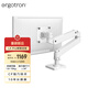 愛格升（ERGOTRON）全新升級 LX PRO 臺式顯示器支架電腦升降伸縮機械臂45-682-290亮白