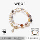 WEOI珂里錦色疊戴手鏈女ins小眾設(shè)計(jì)晶石手串首飾七夕情人節(jié)禮物女友 手鏈