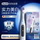 歐樂B成人電動(dòng)牙刷男士女士iO5系實(shí)力美白刷微震科技深度清潔智能護(hù)齦生日禮物七夕禮物情人節(jié)禮物