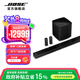 Bose影音家庭娛樂(lè)揚(yáng)聲器 Soundbar 850 家庭影院 無(wú)線環(huán)繞低音炮 藍(lán)牙電視音箱回音壁 soundbar 黑色三件套