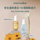 嬰兒洗沐二合一50ml+撫觸按摩油50ml套組