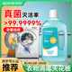 星幫尼除真菌衣物消毒液公用洗衣機(jī)專用內(nèi)衣內(nèi)褲殺菌水嬰兒洗衣服滅菌劑