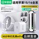 畢亞茲3C認(rèn)證 適用蘋(píng)果16/15充電器套裝PD20W快充頭配2米編織數(shù)據(jù)線iphone16/15ProMax/ipad平板手機(jī)插頭