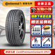 德國(guó)馬牌（Continental）輪胎 汽車(chē)輪胎 CPC5 215/60R17 寶駿530560長(zhǎng)安觀致
